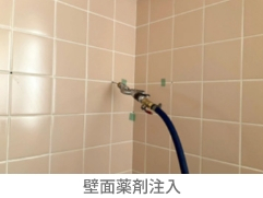 Before画像2