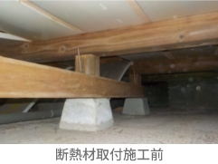 Before画像3
