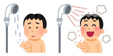 シャワー.png