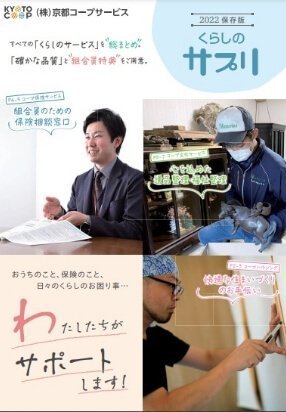 2022.04.11発行 2022 保存版