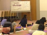 1612113yoga01.jpg