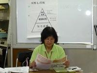 161228minaoshi01.jpg