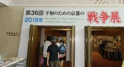 170104heiwa0.jpg