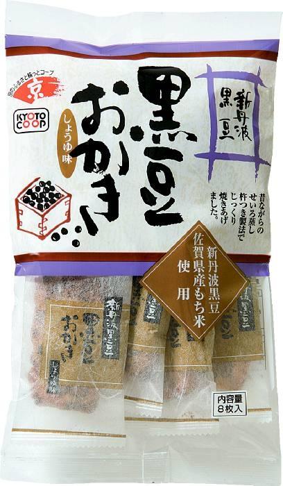 170216_kuromameokaki.jpg
