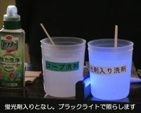 170302ayabe01.jpg