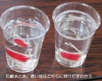 170302ayabe03.jpg
