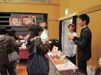 170303souAfes04.JPG