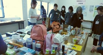 170328bousai0.jpg