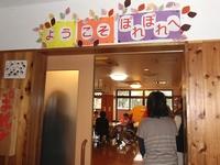 170503Nsagyo02.jpg