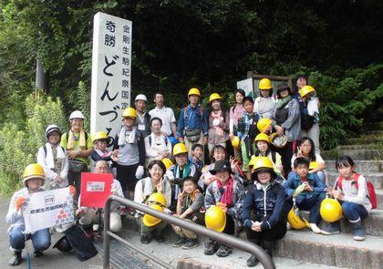 170801donzuru集合写真ちーーず.jpg