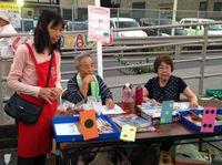 170822kurasinotasukeai1.jpg