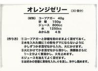 170830oyakocooking05.jpg
