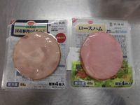 170908shokuhintenkabutu4.jpg