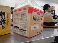 170908shokuhintenkabutu3.jpg