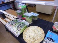 151110nakgaokamoyashi2.jpg