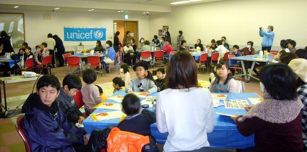 180202unicef0.jpg