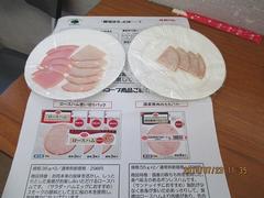 西B　たけのこ店舗（信州ハム）２.jpg