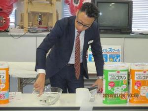 IMG_28200008.jpg