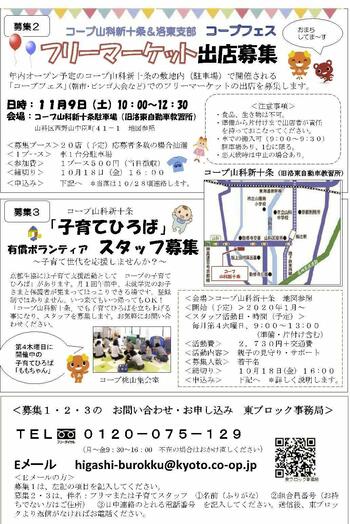 HP用EふぁんNO.4-12.jpg