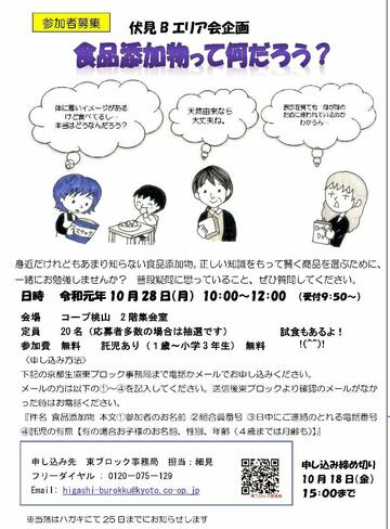 HP用EふぁんNO.4-21.jpg