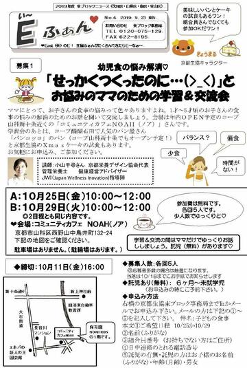 HP用EふぁんNO.4-11.jpg
