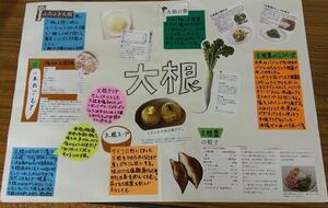 下京4.jpg