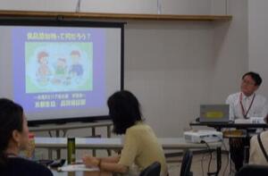 東B細見様　伏見Bエリア会「食品添加物学習会」1　DSCN0094.jpg