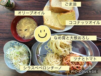 試食セット.JPG