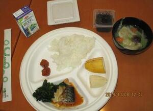西B飯島様1008（亀岡エリア会「エシカル学習会」）　IMG_32590002.jpg
