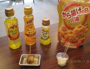 西B飯島様1206「京北　J-オイルミルズ学習会」　IMG_32680005.jpg