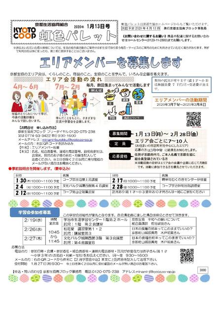 3000_2001表-1.jpg