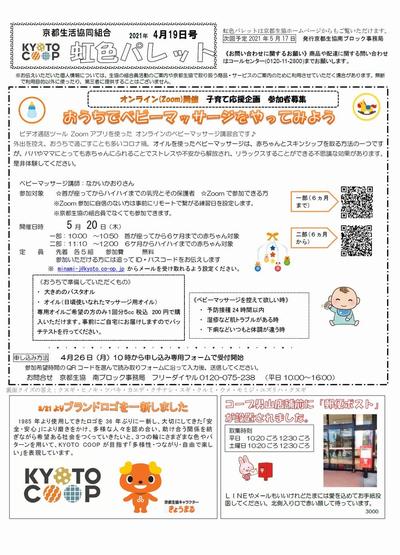 3000_2104表.jpg
