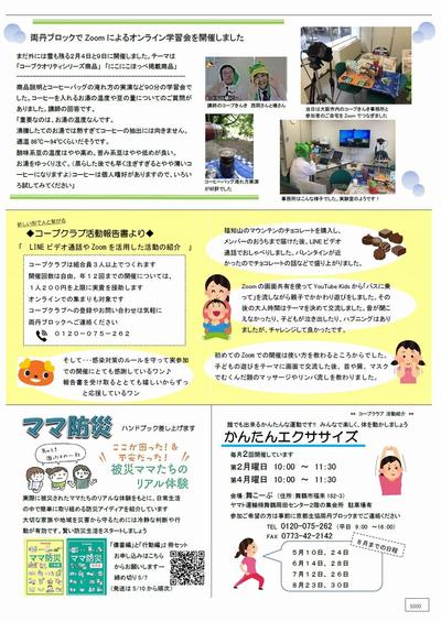 5000_2104_ウラ.jpg