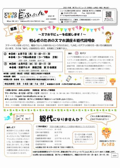 1000_2104おもて+.jpg