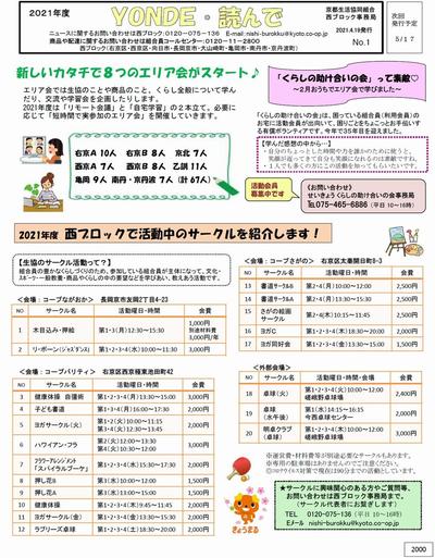 2000_2104表.jpg