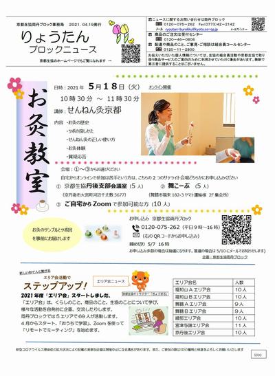5000_2104_オモテ.jpg