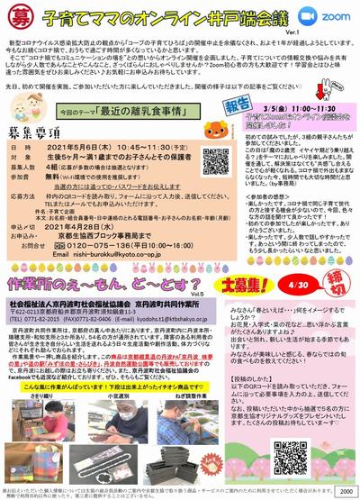 2000_2104裏.jpg