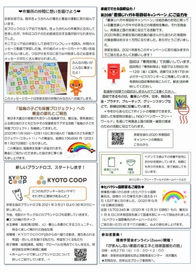 4000_2104_ウラ.jpg