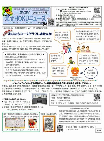 4000_2104_オモテ.jpg