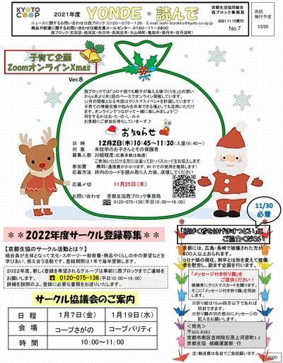 2000_2111表.jpg