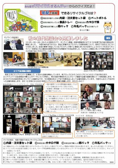 3000_2111裏.jpg