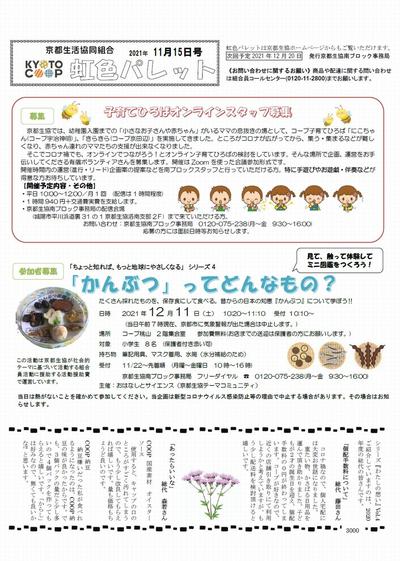 3000_2111表.jpg