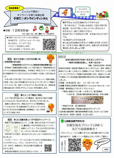 4000_2111裏.jpg