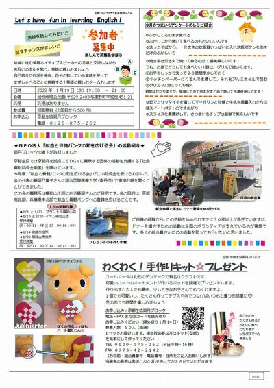 5000_2112_ウラ.jpg