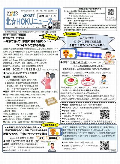 4000_2112_オモテ.jpg