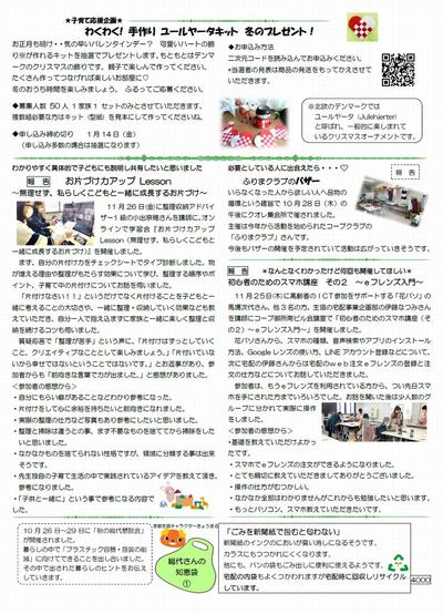 4000_2112_ウラ.jpg