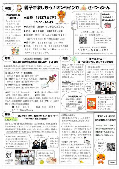 1000_2112うら.jpg