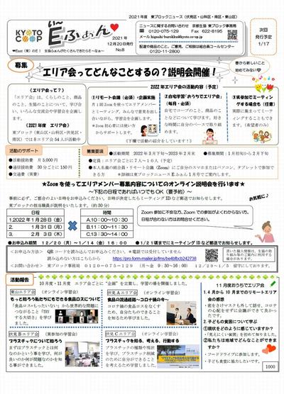 1000_2112おもて.jpg