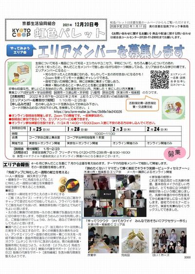 3000_2112表.jpg