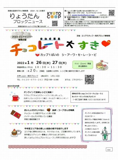 5000_2112_オモテ.jpg